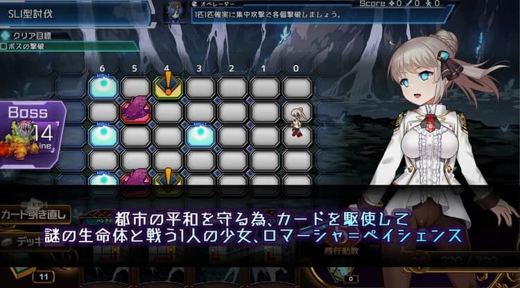 プリンセスシナジー
