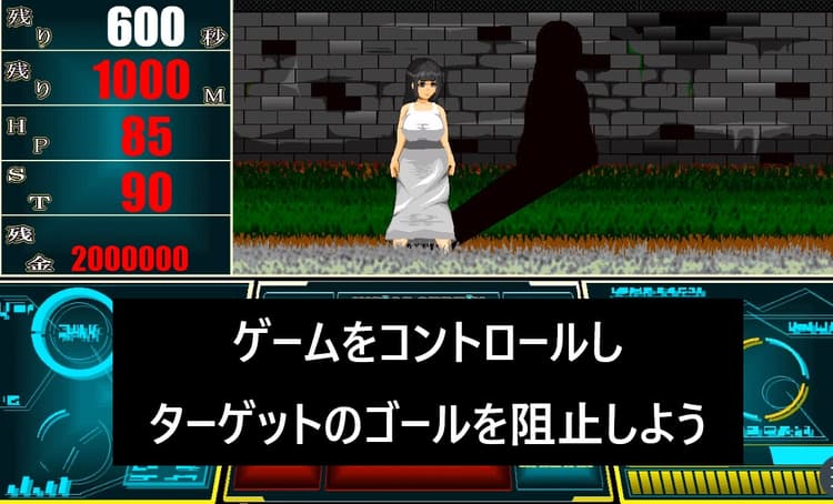 特権階級GAME