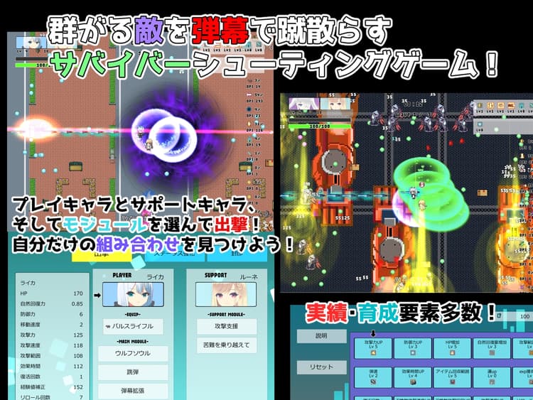 ウルフ小隊戦記