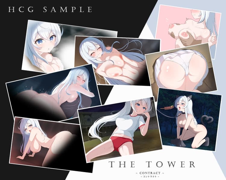 THE TOWER ～コントラクト～