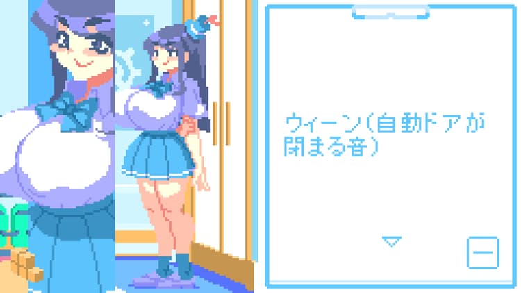健全屋