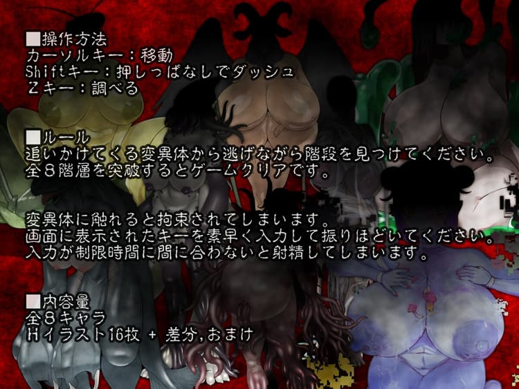 第七収監場-Death Report-