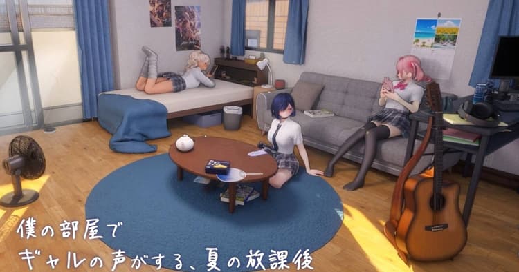 夏のたまり場 - ギャルたちと過ごす秘密の放課後 -