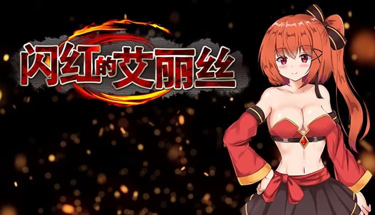 Blazing Aries