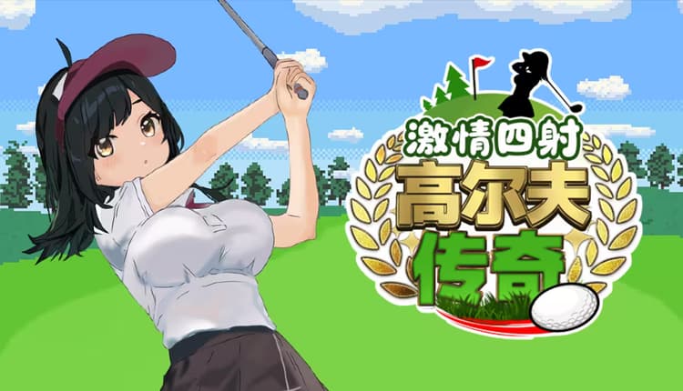 Splash Shot Golf Legend