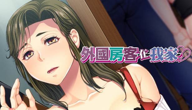 Slippery Richard! ~ He's Taller Than My Husband ~