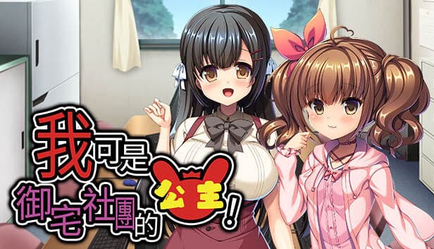 Queen of the Otaku: THERE CAN ONLY BE ONE