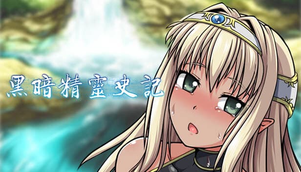 Dark Elf Historia