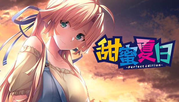 AMANATSU ~Perfect Edition~