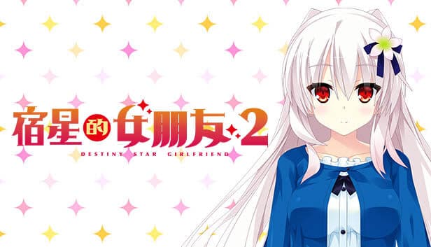Destiny Star Girlfriend 2