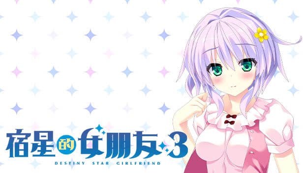 Destiny Star Girlfriend 3