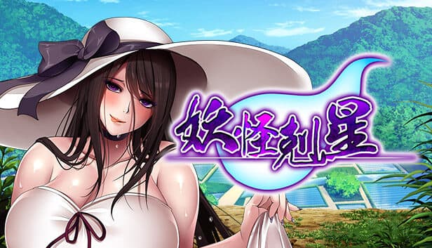 Yokai Busters