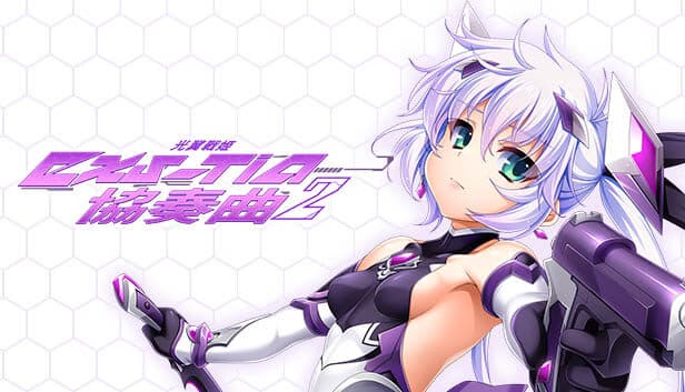 光翼战姬～ExS-TiA协奏曲２～