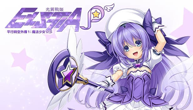 Holy Valkyrie ExS-TIA P