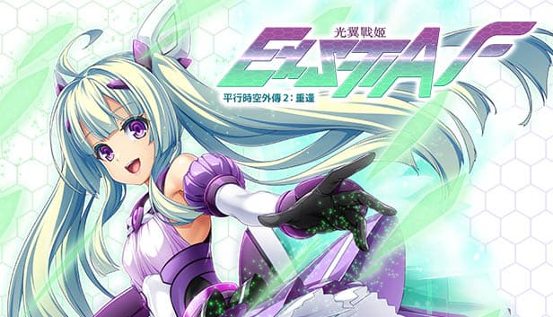 Holy Valkyrie ExS-TIA F
