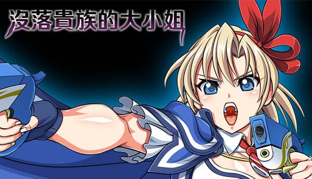 Princessfall