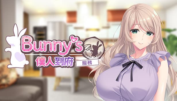 Bunny’s 家政上门服务