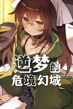 中文無碼補丁包
